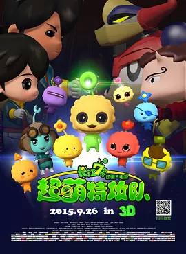 sss在线play