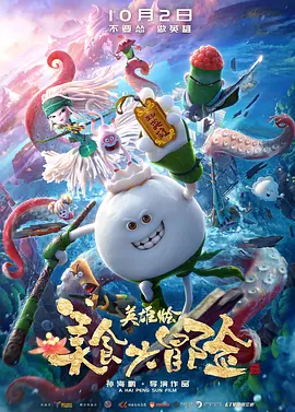 狠狠狠