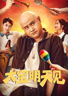 国产精品一区二区av