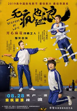 精品一区二区在线观看
