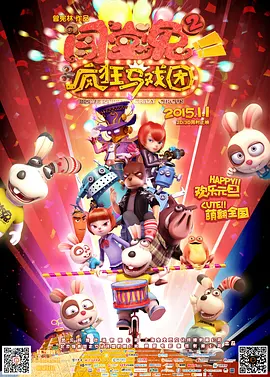 福利区在线观看