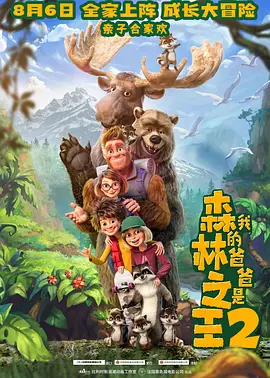 送外卖的打工妹