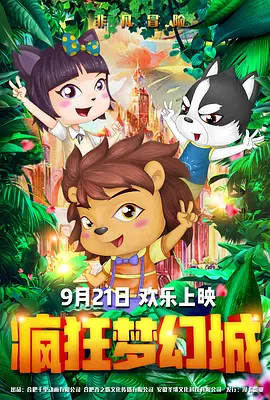 塔扎的目的
