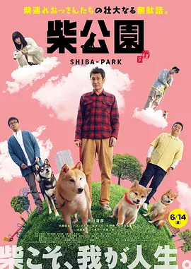 有标记的旅馆