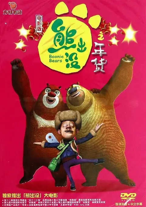 av片免费观看
