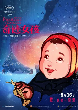 在线三区