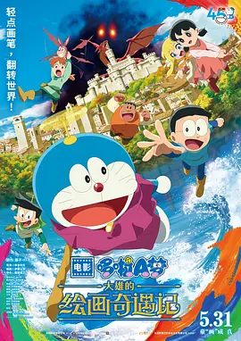 国产电影三级午夜a影院