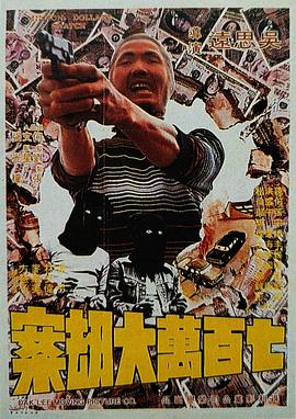 同学最棒的一天