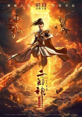 色鬼综合网