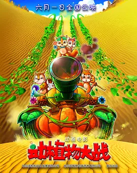 国产一区二区三区高清