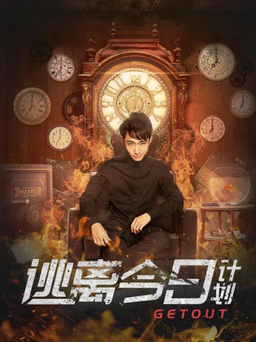久操色