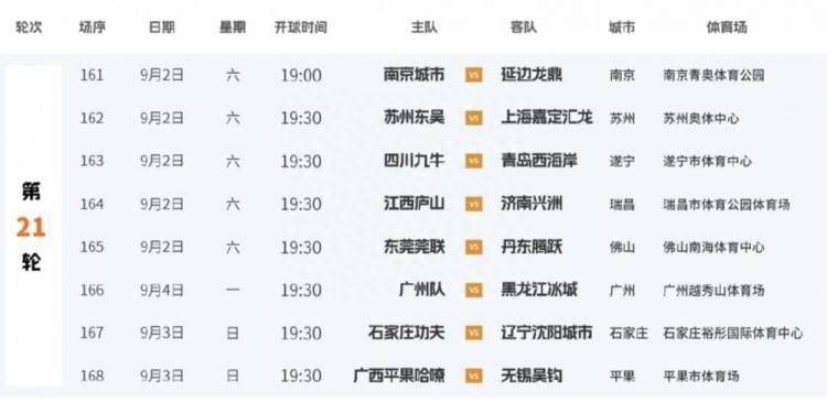 一级理论片在线观看