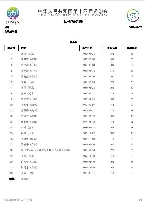 欧美国产91
