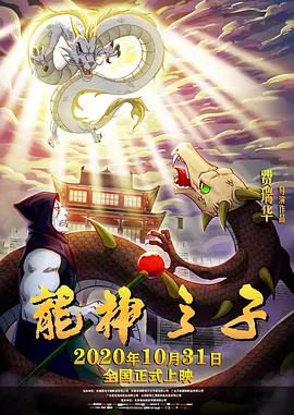 香蕉插桃子