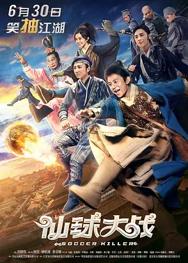 公公