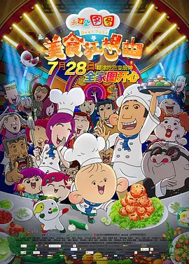 久久三级电影