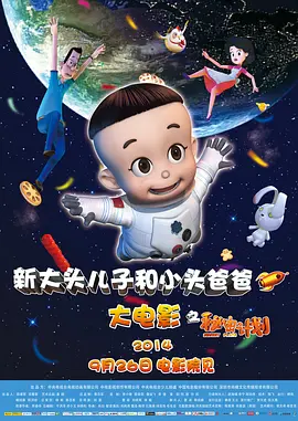 日韩三集片