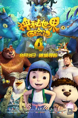 精品久久久久久久99热