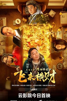 五个小仙女那咋了