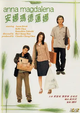 女人的战争:窥视的眼睛