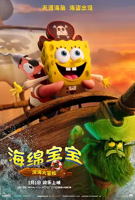 老千的目的