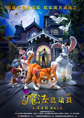 老地方见面会