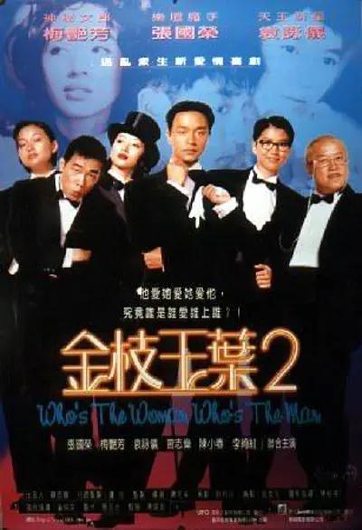 黄色的视频免费看