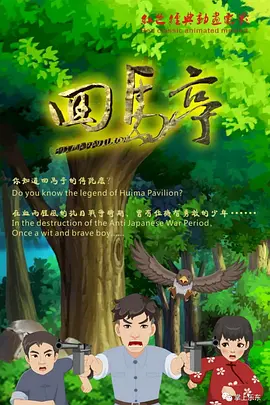 男男h视频