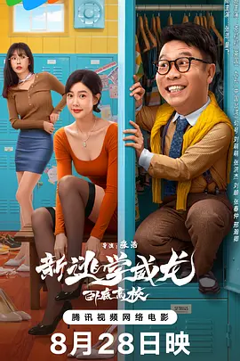 大地在线播放免费观看