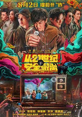 亚洲国产一区二区精品视频