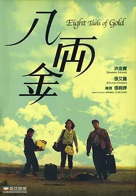 精品欧美日韩一区二区三区