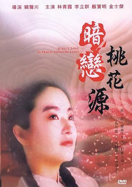 久久一热