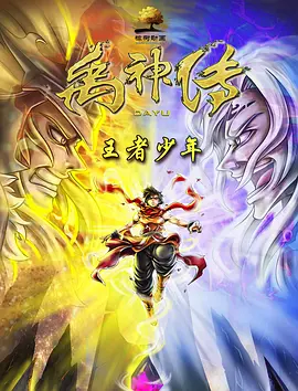 接触事故