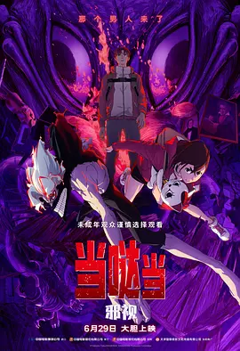 粉色视频苏州