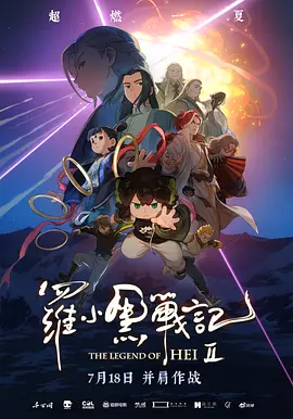 五月丁六月停停