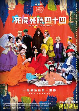 安阳旅馆的电报网女