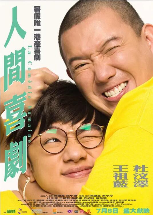免费的毛片基地