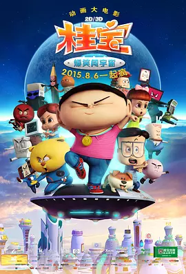 伦理《法国护士长》