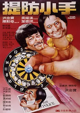武侠古典亚洲