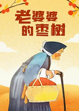 av电影一区二区