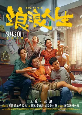 日韩亚洲人成在线综合日本