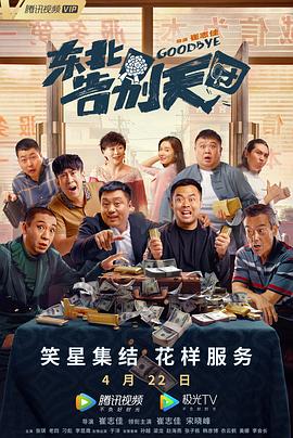 三个女人的故事