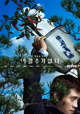 家中的萌妻夫人