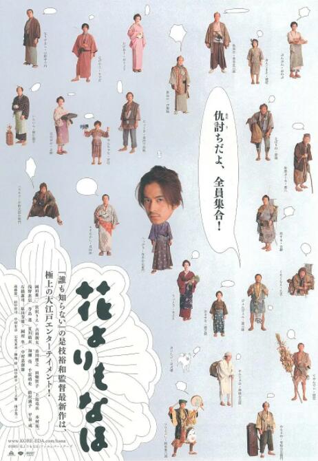 伊人精品久久久久7777