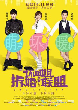 替坦赛沃莫诺康宁