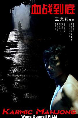 淫妻:男人的味道