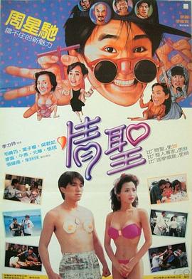 双女主塞冰块txt笔趣阁小说