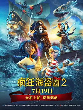 美女免费激情网站
