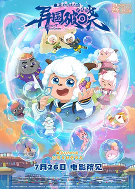 亚洲自偷自拍另类图片二区