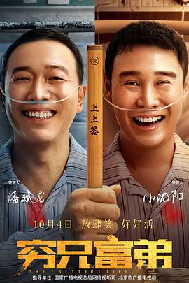 嫂子的梦